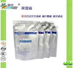 莱雪伦 富士施乐 碳粉 适用 DCC7700 彩粉 C2220 C2221 墨粉