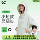 VVC防晒衣女2024新款夏季短款显瘦皮肤衣户外防紫外线防晒服披肩