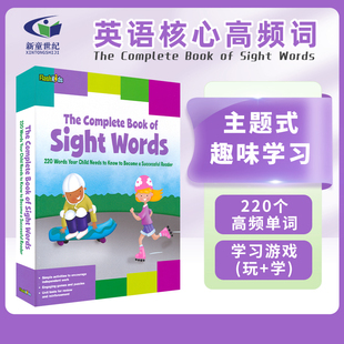 必学的220个英语高频词 The Complete Book of Sight Words 小学英语词汇练习册 儿童必学英文单词书 幼儿英语高频词220 英文原版