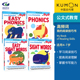 英文原版 Kumon My Book of Reading Skills Phonics Sight Words 公文式教育 我的阅读技巧书  高频词 自然拼读 4-7岁 英语练习