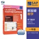 SAP Learning Mathematics 新加坡学习系列数学思维启蒙训练题1年级英文版 7岁 数学建模学习法练习册 maths一年级小学教材教辅