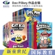 Dav Pilkey Dog Man Captain Underpants Cat Kid Comic Club 神探狗狗 内裤超人 小彼蒂的漫画俱乐部 漫画 英文原版进口儿童图书