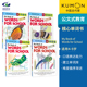 kumon 我的核心英语单词书1-4阶 My Book of Words for School 4-9岁 公文式教育英语原版练习册 学校主题常用词汇 英语单词书