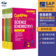 新加坡攻克系列初中综合科目 SAP Conquer Quick Exam Notes  Biology Chemistry Physics Science 物理化学生物科学 知识点笔记