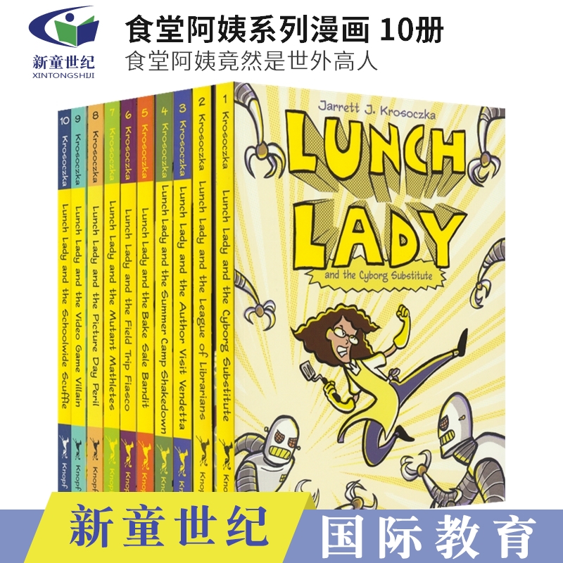 英语漫画 Lunch Lady 1