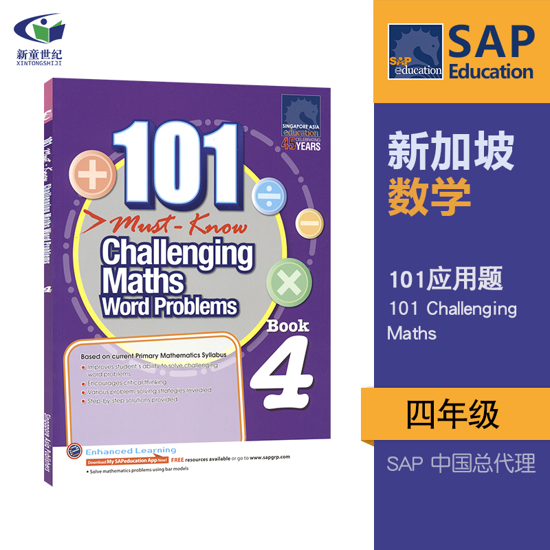 SAP 101 Challengi