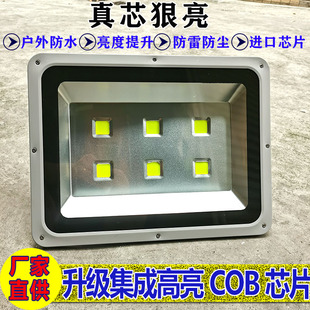 LED投光灯户外防水200W400W500瓦工地灯高杆灯超亮强光600W球场灯