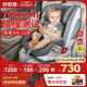 【618狂欢节】感恩托尔儿童安全座椅9个月-12岁宝宝车载用座椅