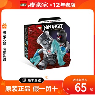 lego乐高71731幻影忍者系列 赞大战机器人男孩子拼装益智积木玩具