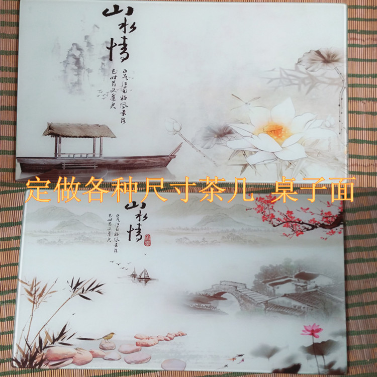 定制钢化玻璃板茶几面餐桌台面定做桌面圆桌玻璃圆形方形异形彩色|msdalam kategori Perniagaan/perabot pejabat, makanan/perabot penaik, turntable - dari Buy2taobao.com untuk memberikan perkhidmatan ejen Taobao profesional membeli