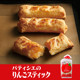 日本直邮 零食苹果派蛋糕日式糕点礼盒装手信茶点烧果子8枚/盒