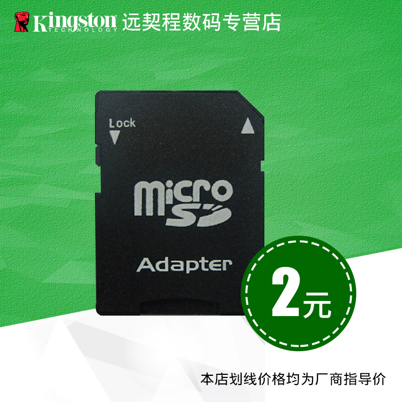 TF turn SD Ferrule MicroSD Card transfer SD card Adapter TF Ferrule Kcalin the 3C Digital Accessories, Digital peripheral , Flash memory card adapter sleeve category - from Buy2taobao.com to provide professional Taobao agent buy service