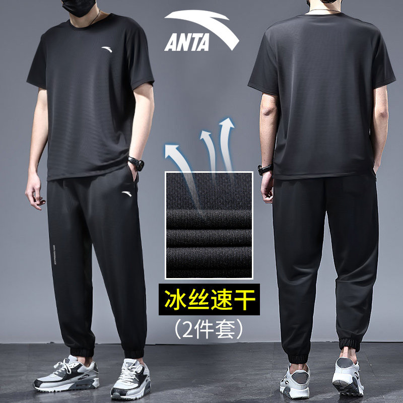 安踏运动套装男夏季新款圆领短袖长裤速干透气跑步服男休闲两件套