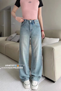 jeans欧货水洗烫钻牛仔裤女阿凡牛3302高腰粉标窄版直筒阔腿长裤