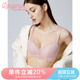 兰卓丽内衣女小胸聚拢显大无钢圈性感蕾丝文胸收副乳胸罩
