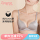 兰卓丽内衣女小胸聚拢显大性感无钢圈舒适无痕文胸收副乳胸罩中薄