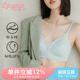 兰卓丽软支撑内衣女无钢圈文胸柔软舒适无痕透气超薄杯胸罩收副乳