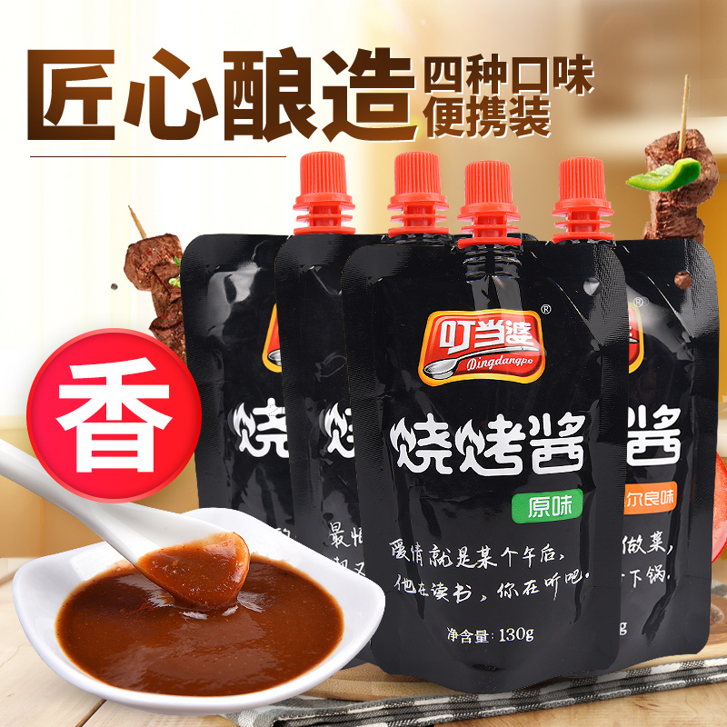 叮当婆烤肉酱香辣原味奥尔良黑椒牛排烧烤蔬菜酱蘸食腌制用110gX8在类目 粮油米面/南北干货/调味品, 调味品/果酱/沙拉, 调味酱, 酱类调料中 - 来自Buy2taobao.com提供专业的淘宝代购服务
