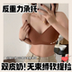 软提拉内衣女无痕小胸聚拢胸大显小舒适裸感收副乳运动秋冬文胸罩