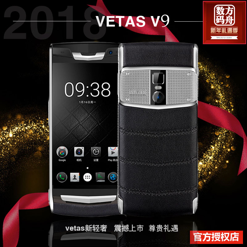 VETAS V9 Calfskin Fashion Edition business affairs Intelligent mobile phone Privacy security entity goods in stock Sellingin the Phone category - from Buy2taobao.com to provide professional Taobao agent buy service