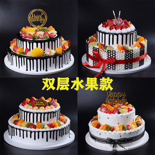 双层水果蛋糕