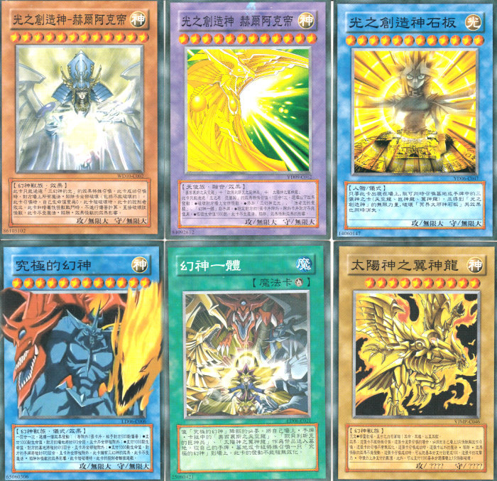 游戏王单卡猪猪家光之创神石板 推荐