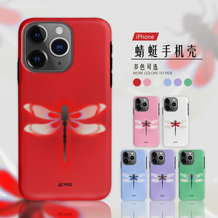 【昆虫系列蜻蜓】Acvoo红色蜻蜓绿色iPhone15Promax保护14适用于苹果13手机壳12防壳11不褪色XRXSMAX全包plus