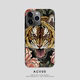 Acvoo仿刺绣老虎iPhone16Promax适用于12双层15P全包男手机壳14
