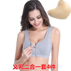 术后义乳文胸二合一套餐 棉质义乳假乳房内衣假胸胸罩运动瑜伽