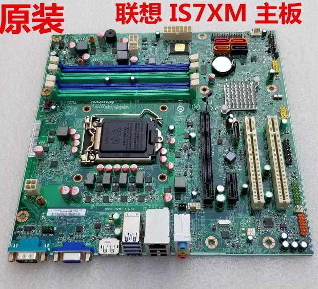 联想m6400t,联想y7000 全新 联想 m8400t m6400t m82 m92p is7xm q75 q77主板 03t7083 - 诏