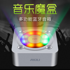 AIDU/爱度 A9无线蓝牙音箱重低音炮手机电脑迷你户外便携插卡音响