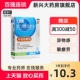 瑞珠聚乙烯醇滴眼液人工泪液眼药水10支15支 干涩异物缓解视疲劳