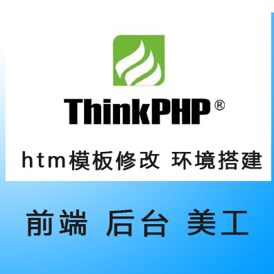 thinkphp�����_�l(f��) tp5���g(sh��)֧�� thinkphp�˚� TP5�h(hu��n)�����bܛ��