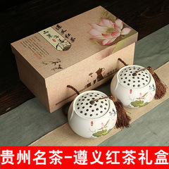 贵州特产 遵义红茶 茶叶礼盒装特级浓香型2016新茶功夫红茶