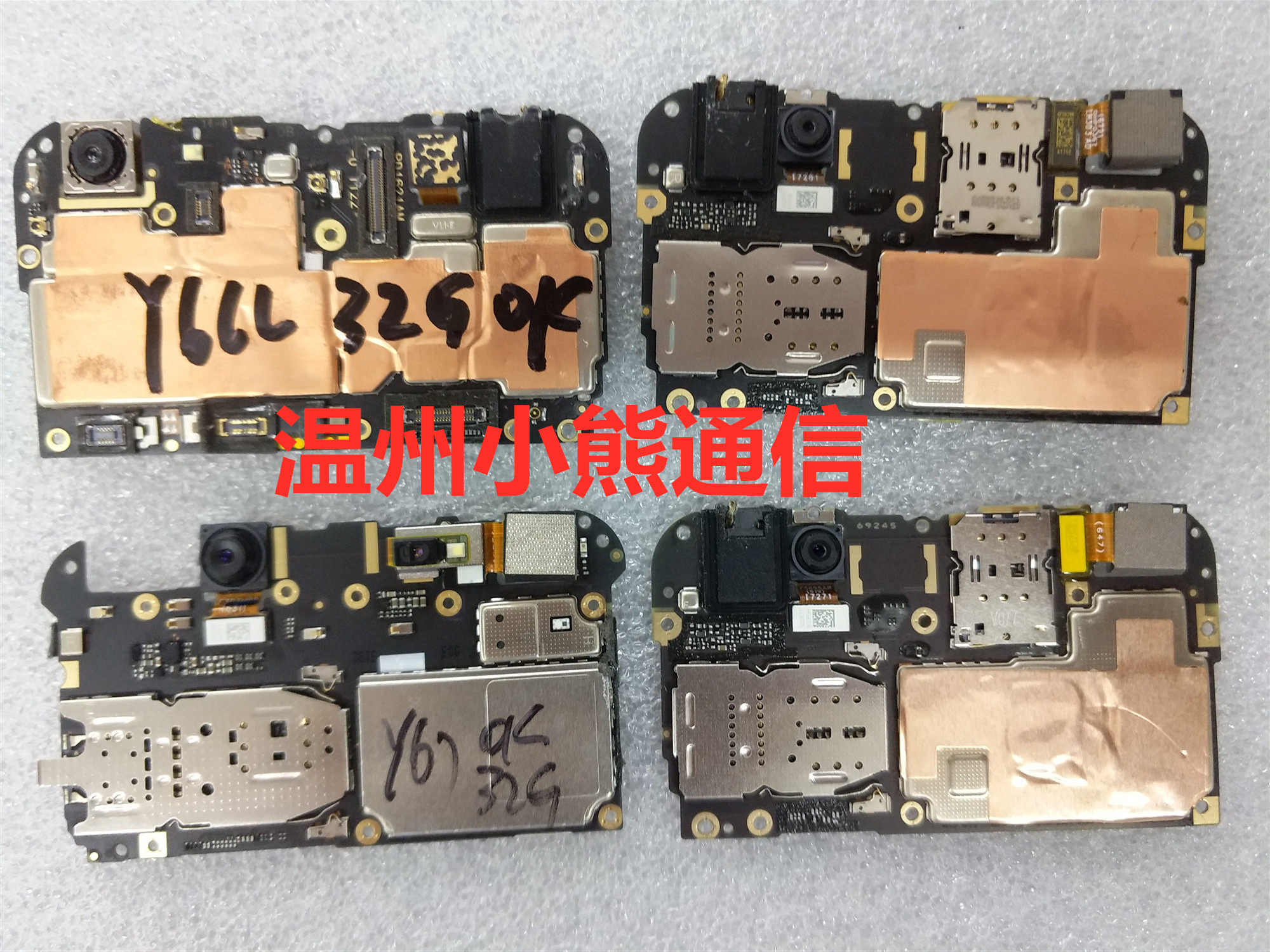 一折vivo y66主板