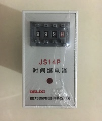 德力西 JS14P时间继电器 通电延时控制器0.1S-999H AC220V AC380V