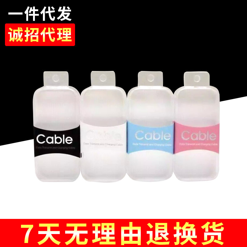 USB數據線禮品水晶盒充電線挂鈎包裝工廠現貨批發訂做透明盒在類目 包裝, 日用品包裝, 數碼産品包裝中 - 來自Buy2taobao.com提供專業的淘寶代購服務
