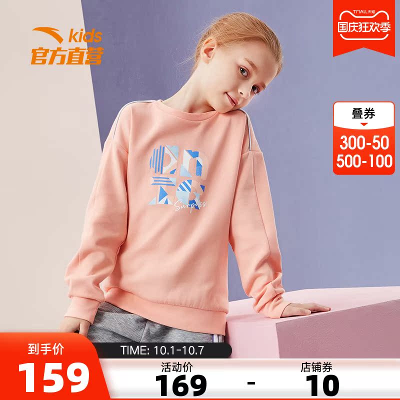 安踏儿童卫衣女中大童2021新款LOGO宽松卫衣时尚套头衫362135702|ruв категории Детская одежда, свитер/свитер - от Buy2taobao.com для оказания профессиональной услуги покупки агента Taobao