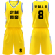 新款篮球服定制球服上衣大学生背心短裤衣服篮球衣全套印字2201黄