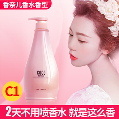 正品包邮COCO洗发水 COCO水润蛋白滋养双效香芬洗发乳750ML C1