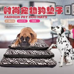 时尚印花大型犬宠物垫子狗窝 四季可拆洗金毛拉布拉多等大狗用品