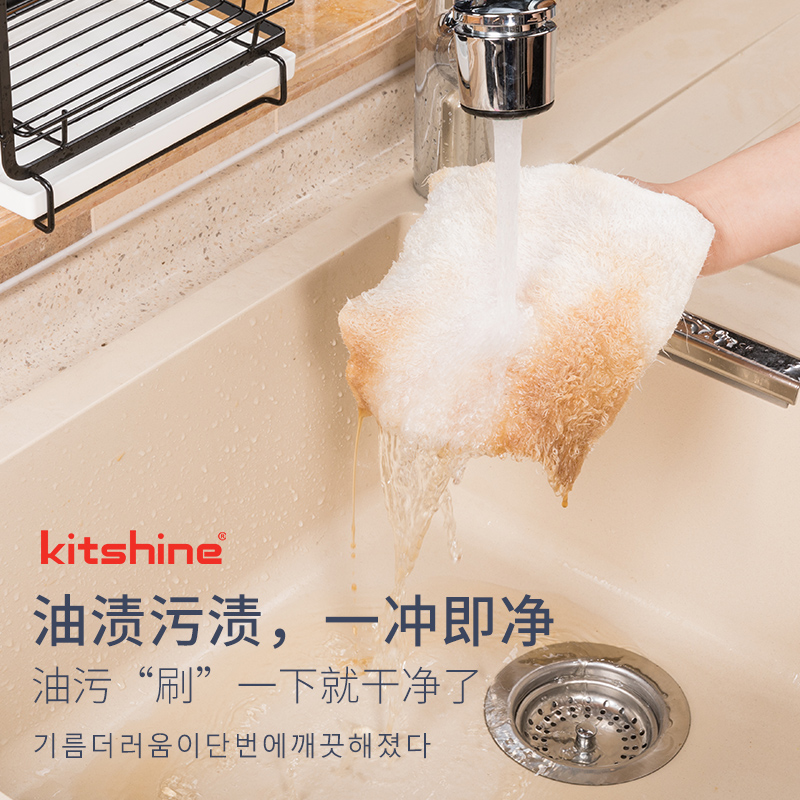 kitshine韩国进口竹纤维洗碗巾不易掉毛百洁布洗碗布吸油厨房抹布