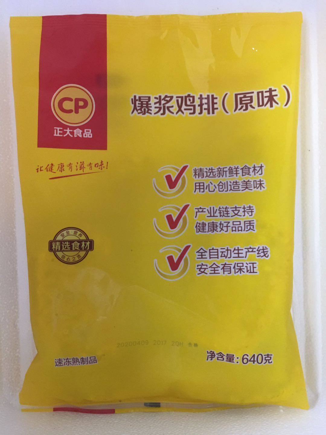 CP����{�u��ԭζ ����֥ʿ�A���u�����ك�ʳƷ ��ըСʳƷ640g