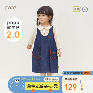 【活性牛仔】papa爬爬夏季儿童宝宝甜心套装牛仔裙女童纯棉裙子