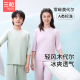 三枪threegun儿童空调服透气套装男童凉感莫代尔防螨抑菌家居服