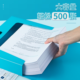 广博档案盒a4文件盒 彩色收纳盒箱资料整理会计凭证人事档案合同