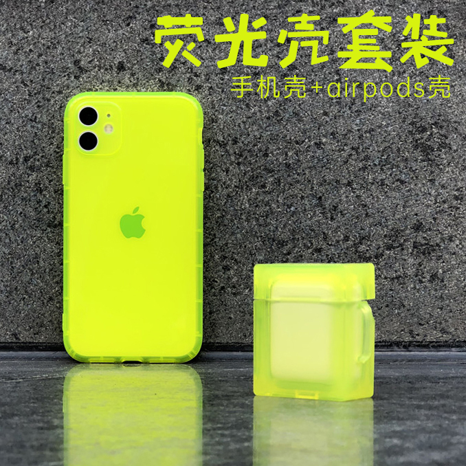 krimis 适用于苹果iphone11 手机+耳机壳荧光套装airpods果冻软壳