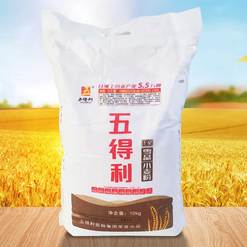 五得利面粉20斤七星雪晶小麦粉10kg包子馒头烙饼中筋