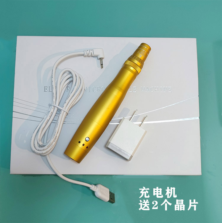 B款金色充电机螺旋电动微针仪纳米晶片机中胚层冻干粉水光MTS导入在类目 个人护理/保健/按摩器材, 清洁美容工具, 电子美容仪中 - 来自Buy2taobao.com提供专业的淘宝代购服务