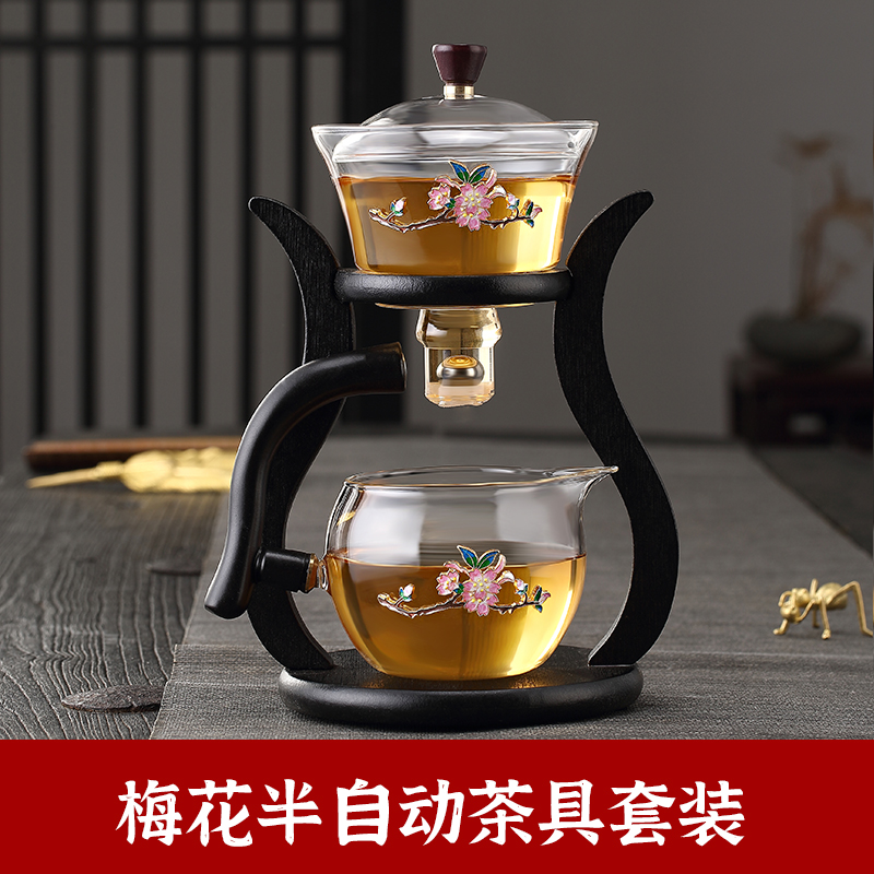 全自动泡茶器玻璃功夫泡茶壶盖碗茶杯茶具套装懒人茶壶吸磁冲茶器